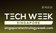 新加坡企業(yè)技術(shù)展