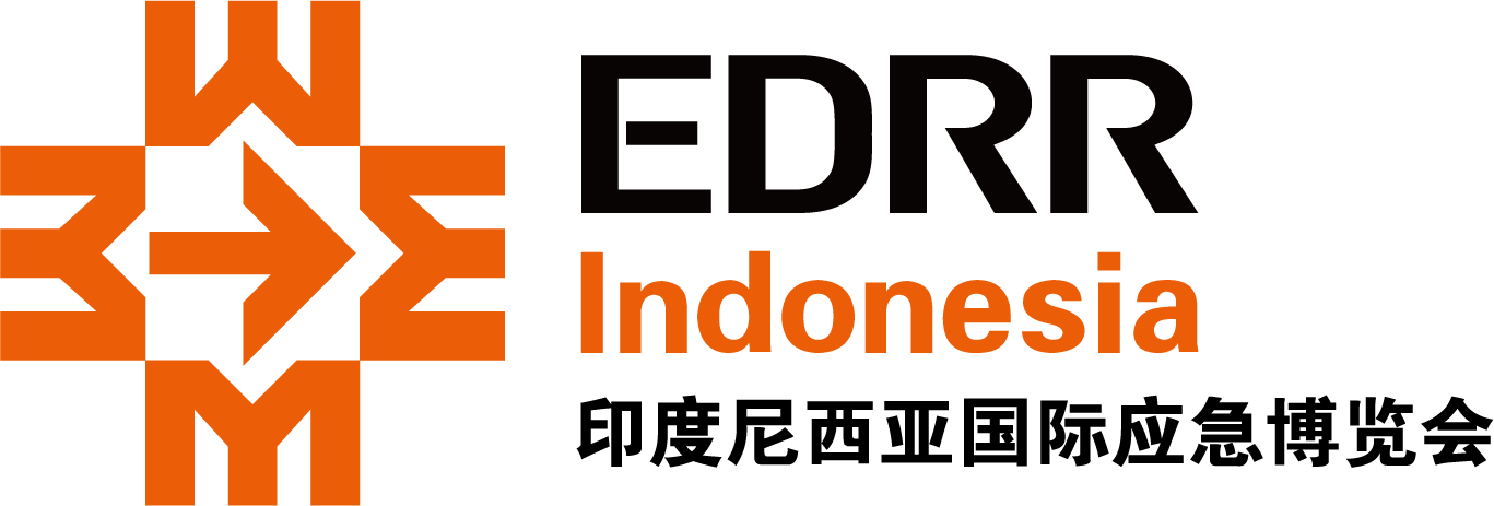 印尼國際應急減災和救援博覽會