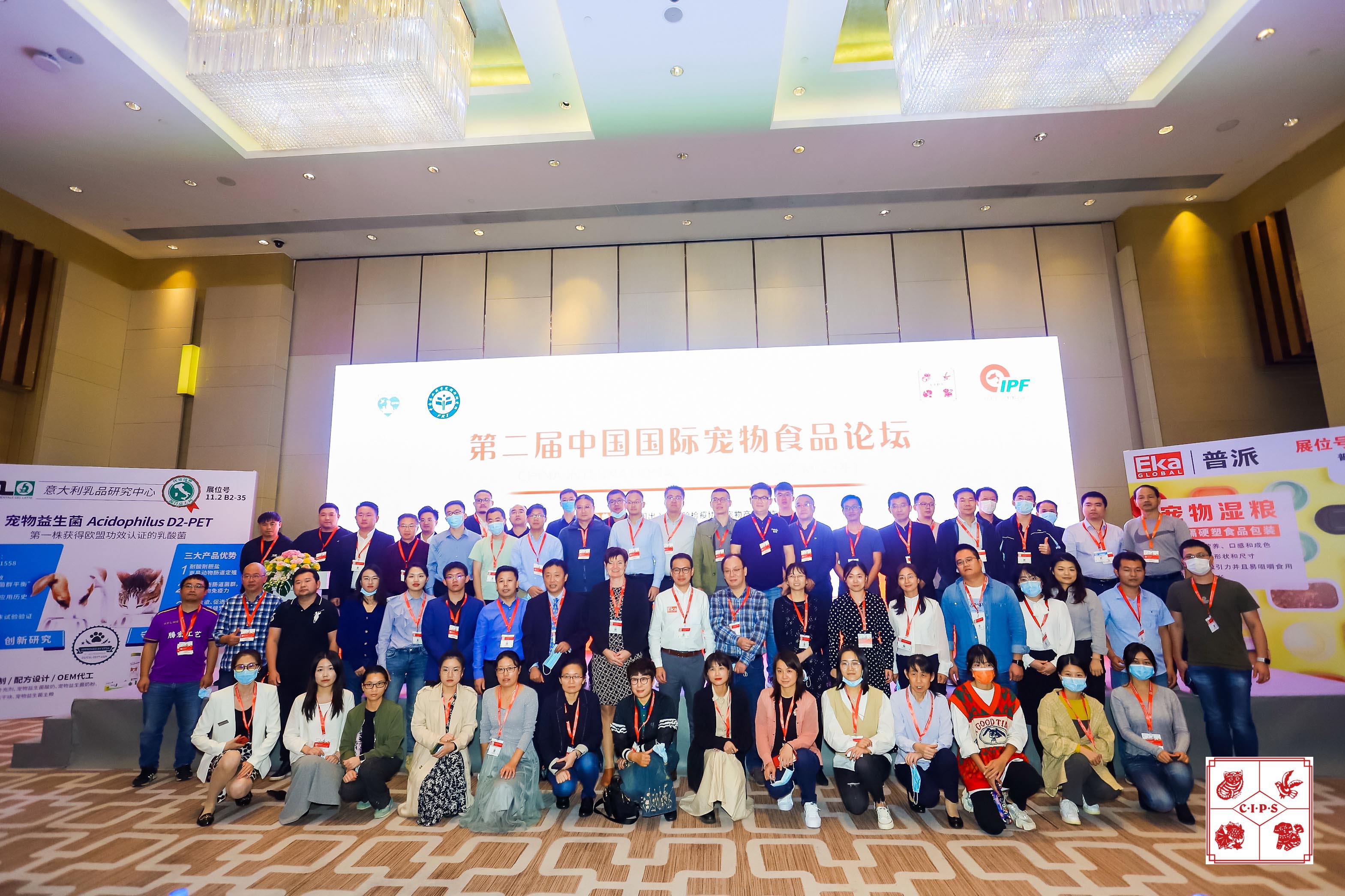 第二十五届中国国际宠物水族展览会(CIPS 2021)  广州水族批发市场资讯 祥龙鱼场