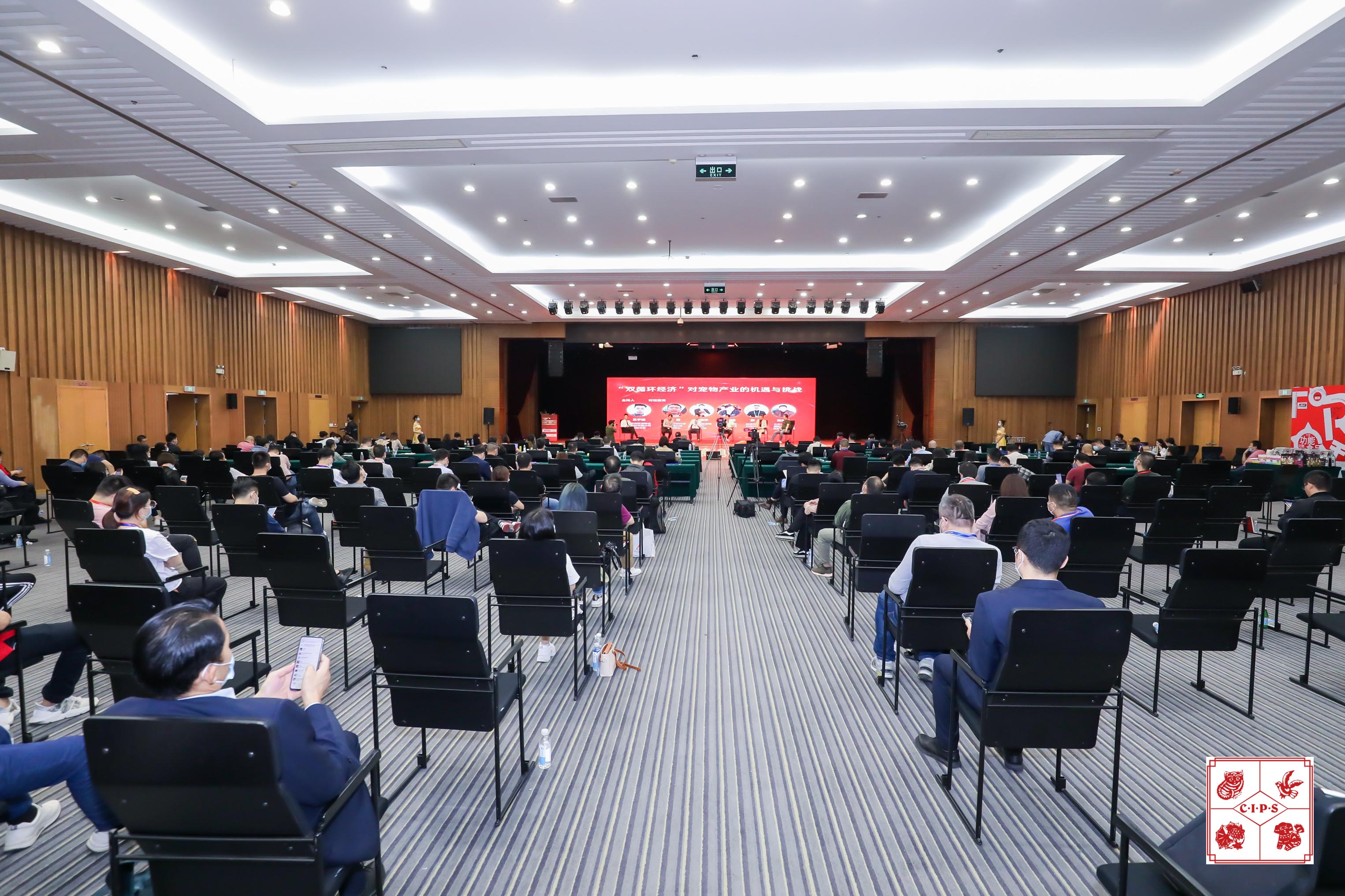 第二十五届中国国际宠物水族展览会(CIPS 2021)  广州水族批发市场资讯 祥龙鱼场