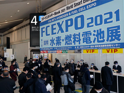 FC EXPO秋季展 - 2022年9月日本國際氫能及燃料電池展