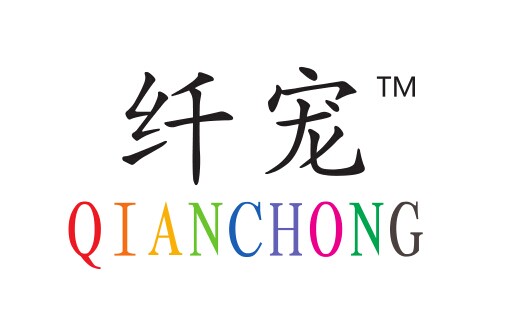 GUANGZHOU QIANQIAN PET PRODUCTS LTD.