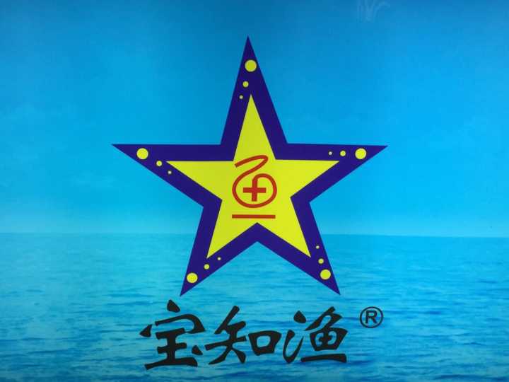 GUANGZHOU BAOZHIYU AQUARIUM CO., LTD.