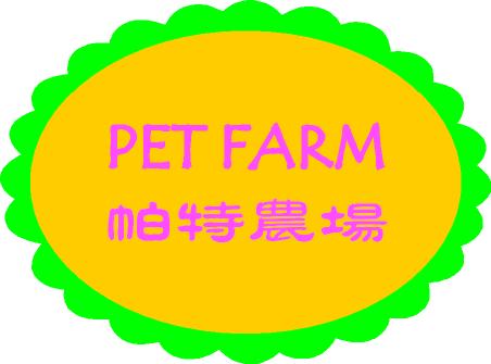 大连群芳园艺有限公司