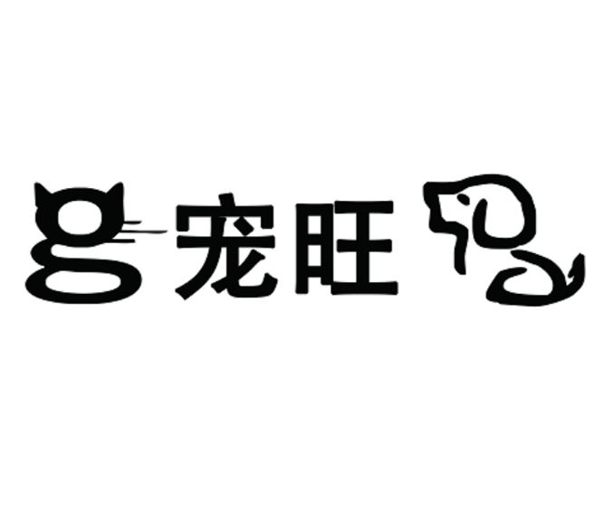 SHENZHEN LIN-U CO. LTD.
