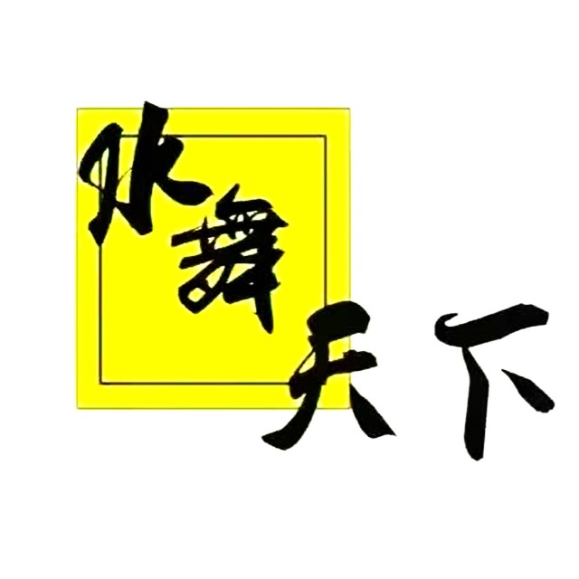 SHUIWUTIANXIA AQUARIUM PRODUCT CO., LTD.