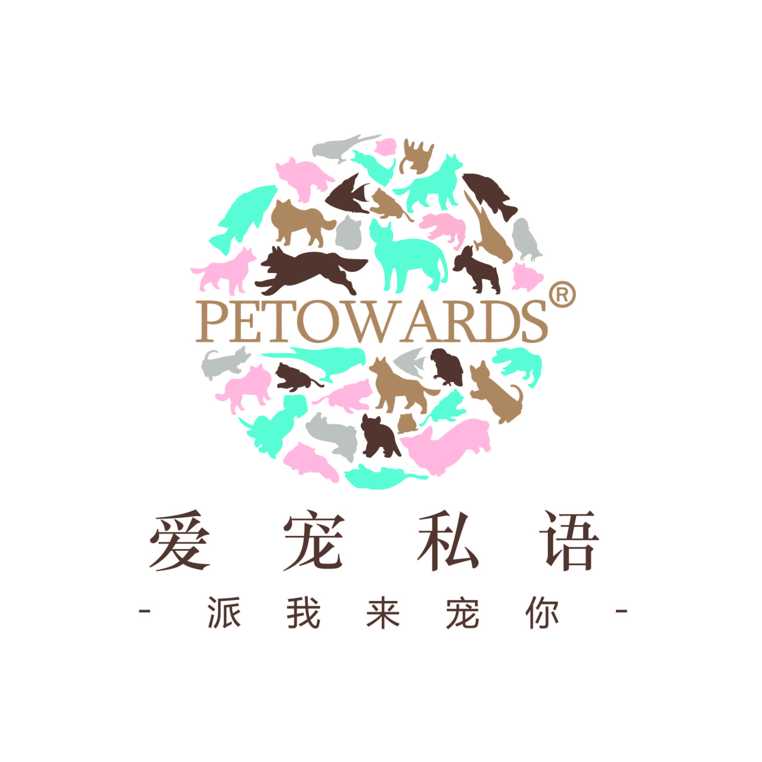 中国国际宠物水族用品展览会CIPS-参展商信息-