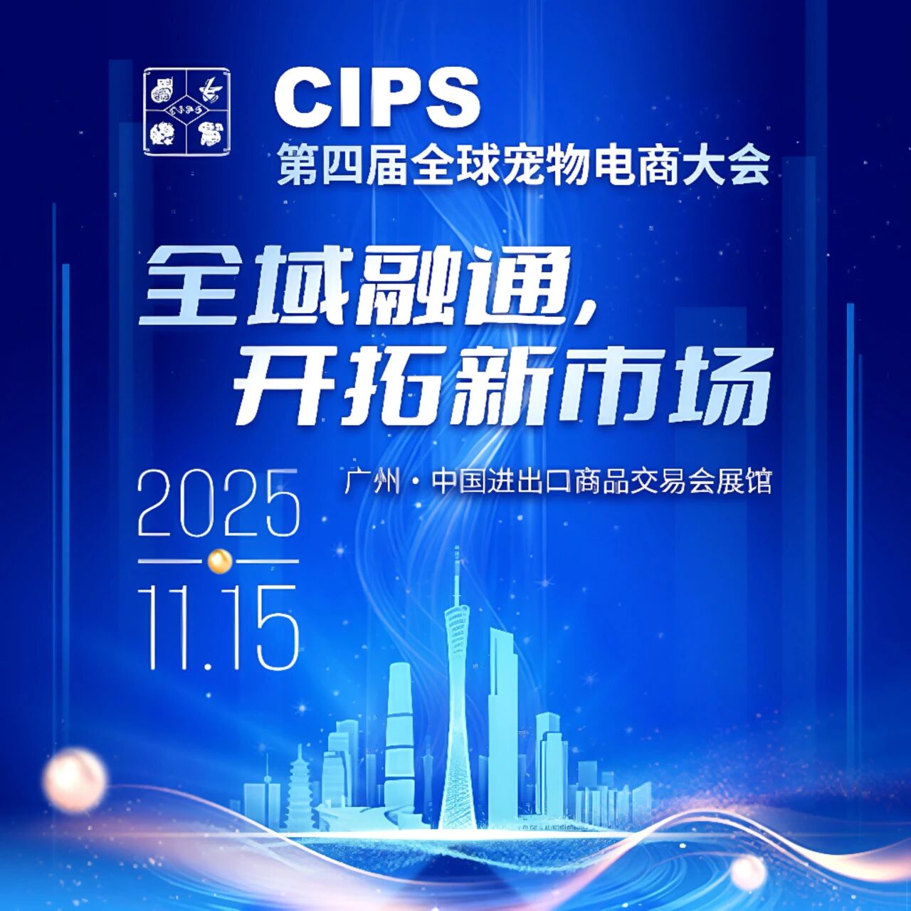 微信图片_20251024140539.jpg