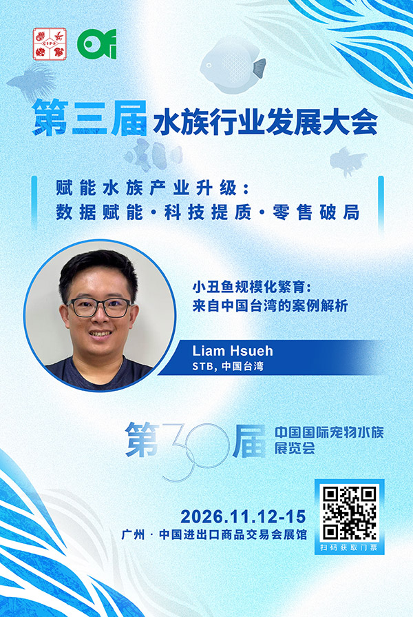 Liam Hsueh