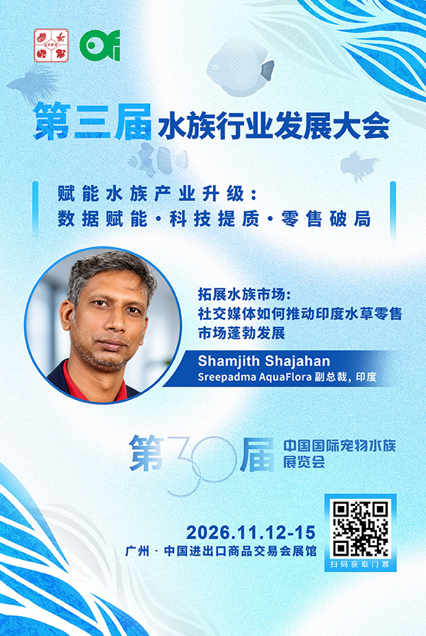 Shamjith Shajahan