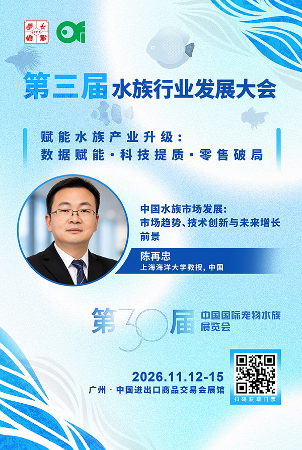 陈再忠