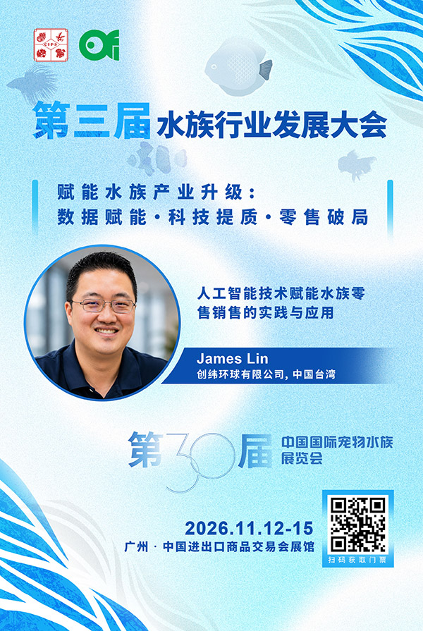 James Lin