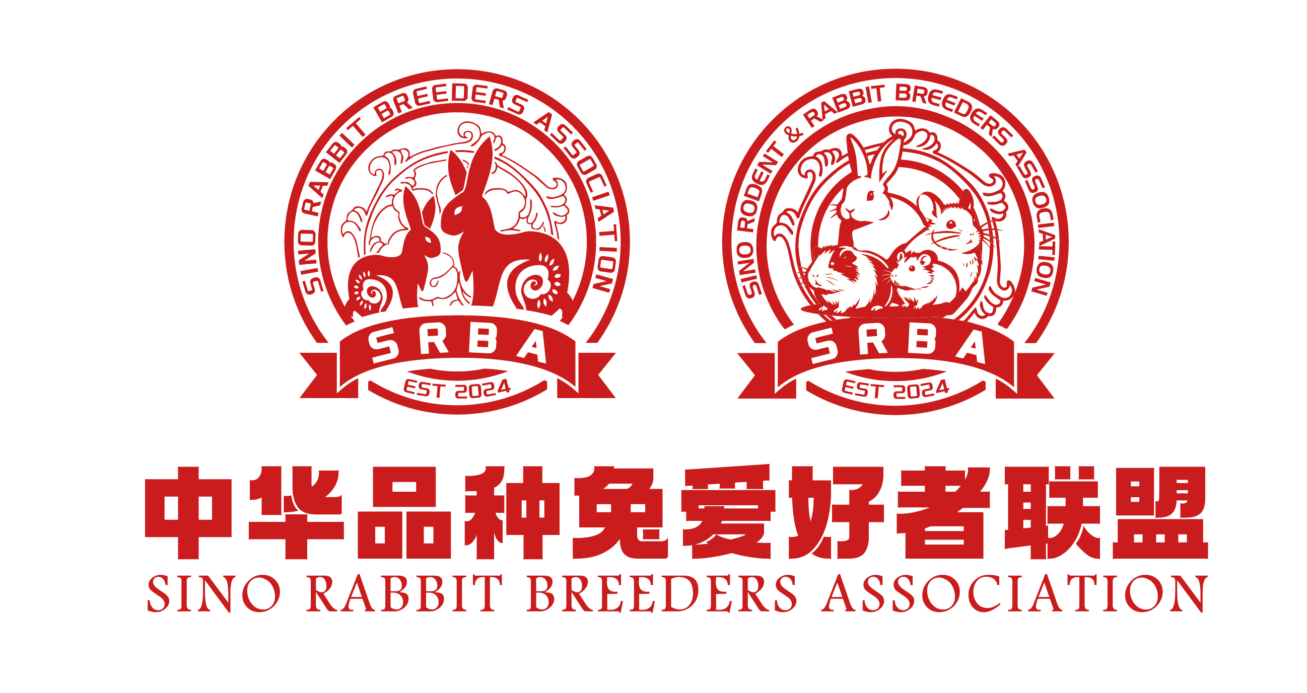 中华品种兔爱好者联盟SRBA