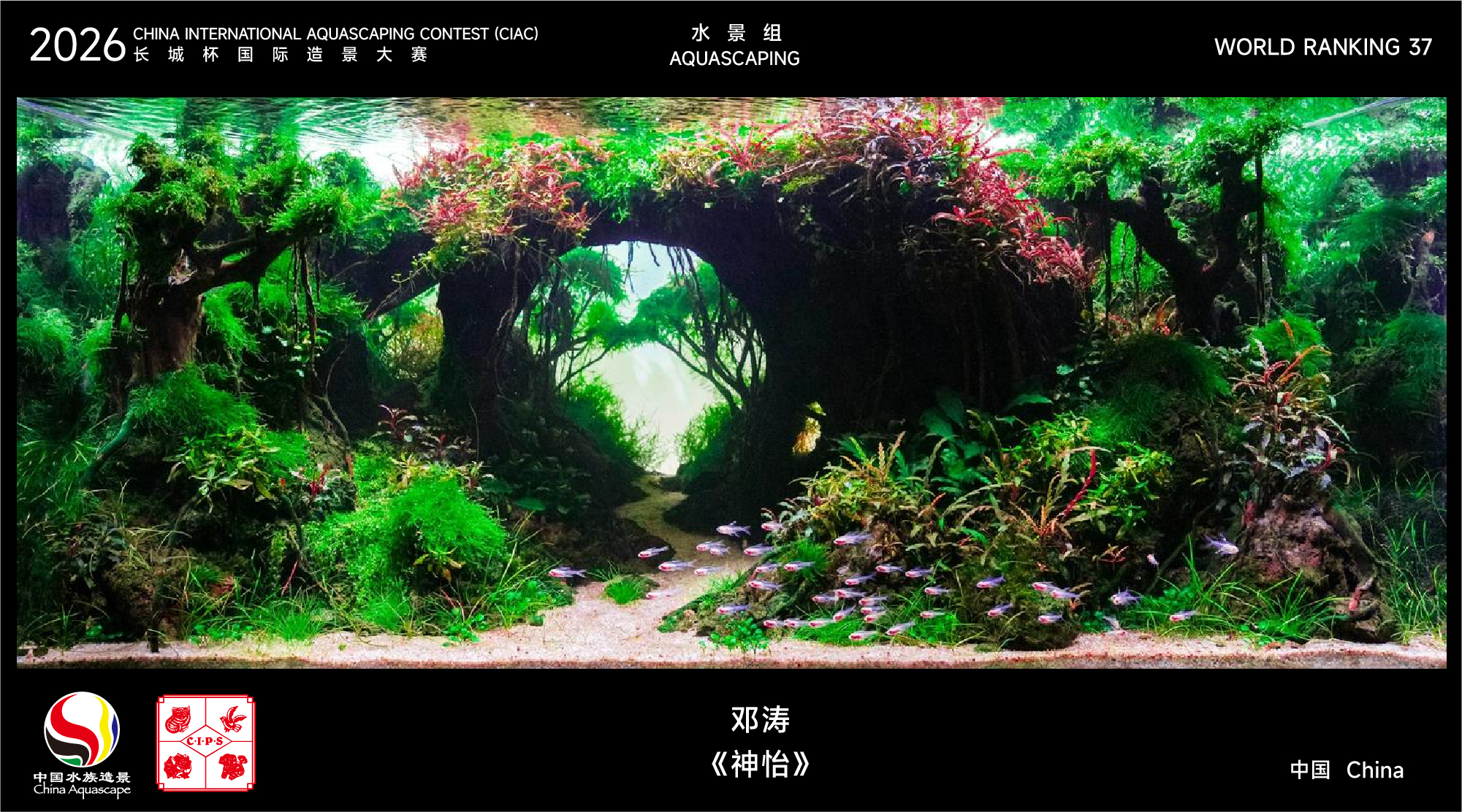 造景名次_31-70-07.jpg