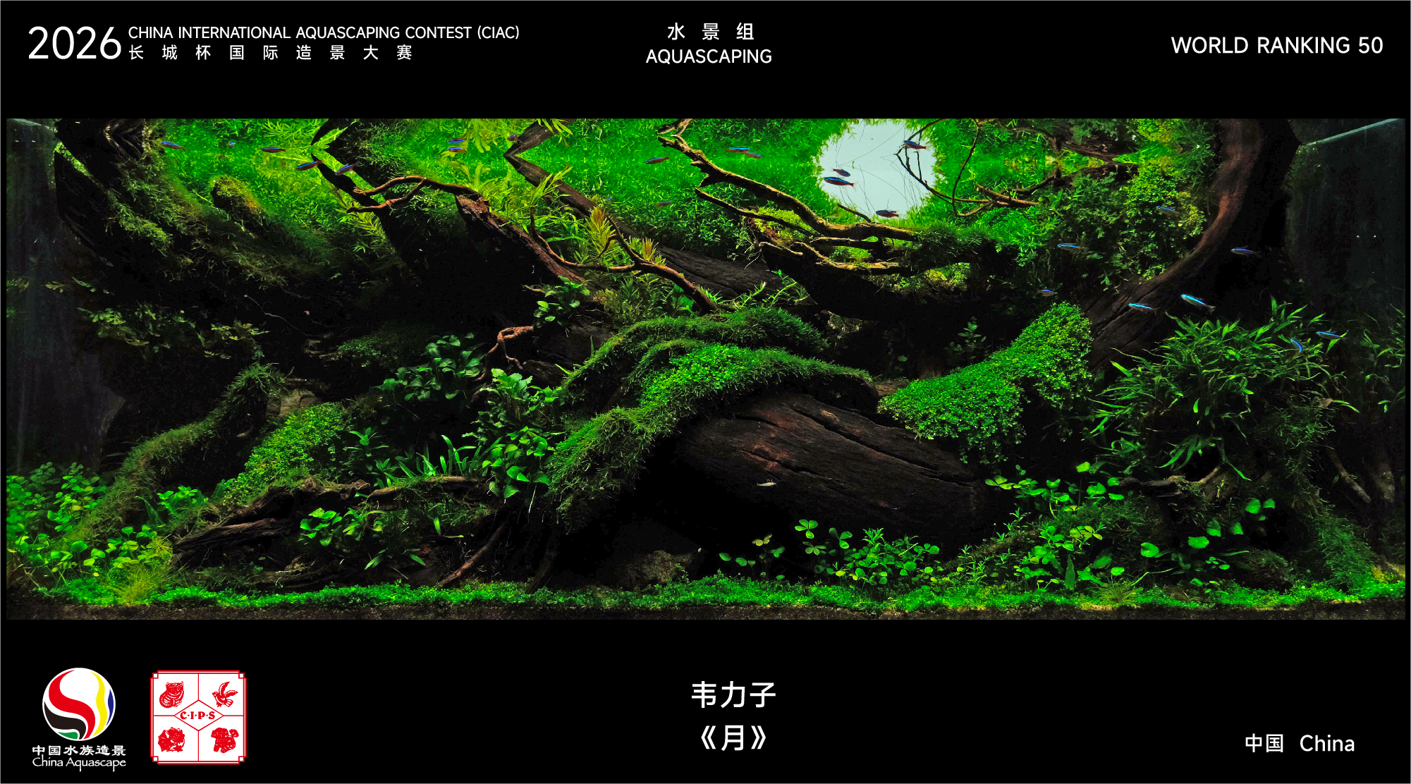 造景名次_31-70-20.jpg