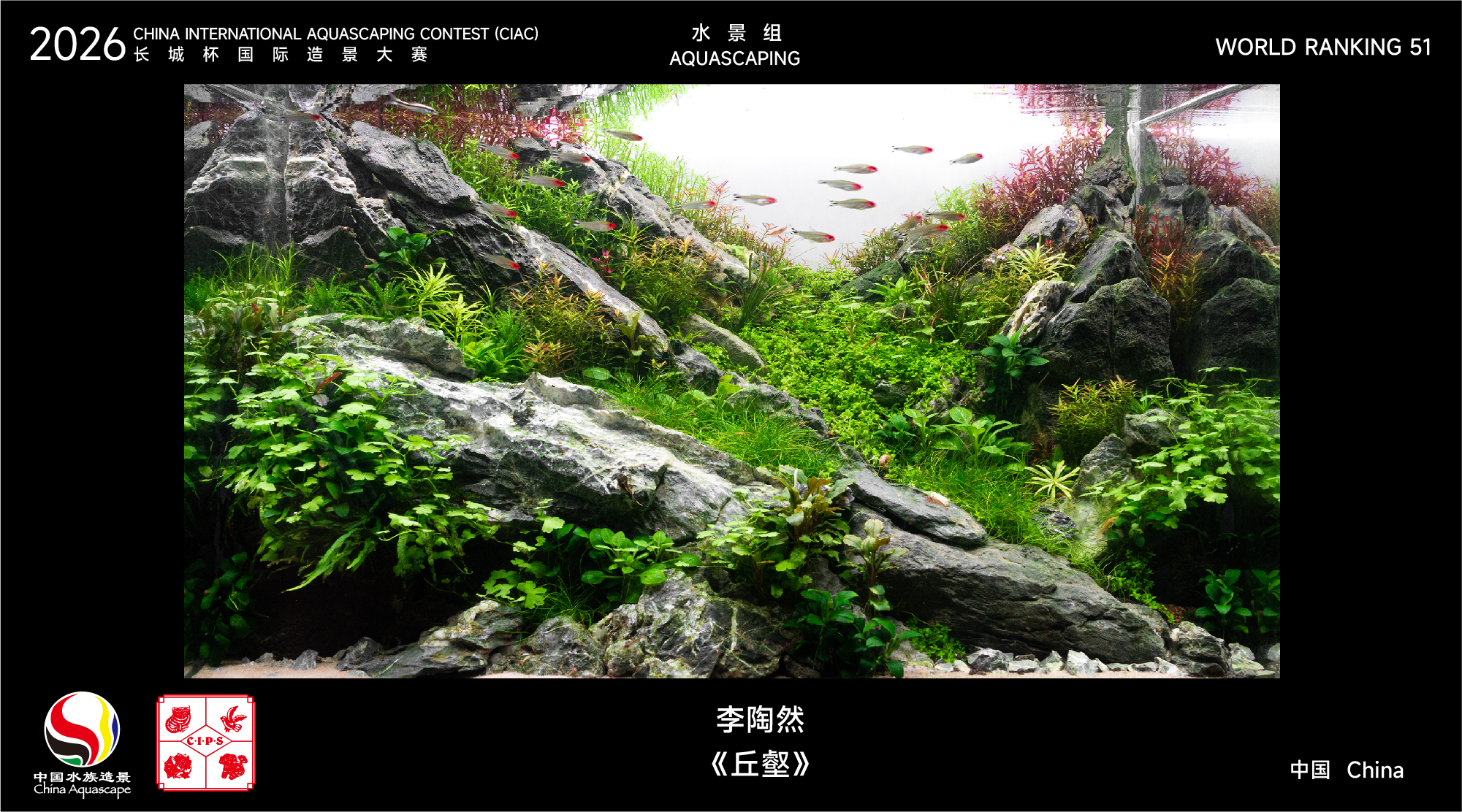 造景名次_31-70-21.jpg