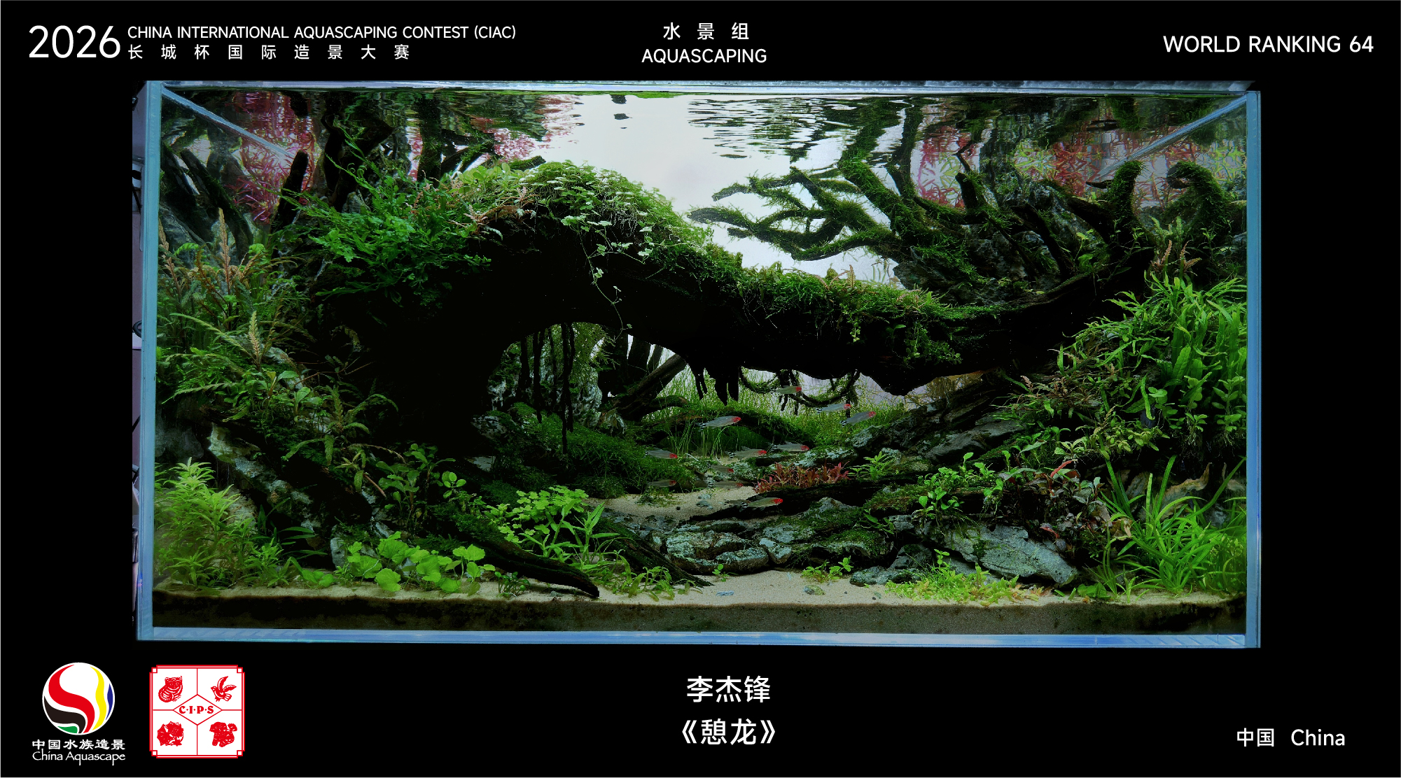 造景名次_31-70-34.jpg