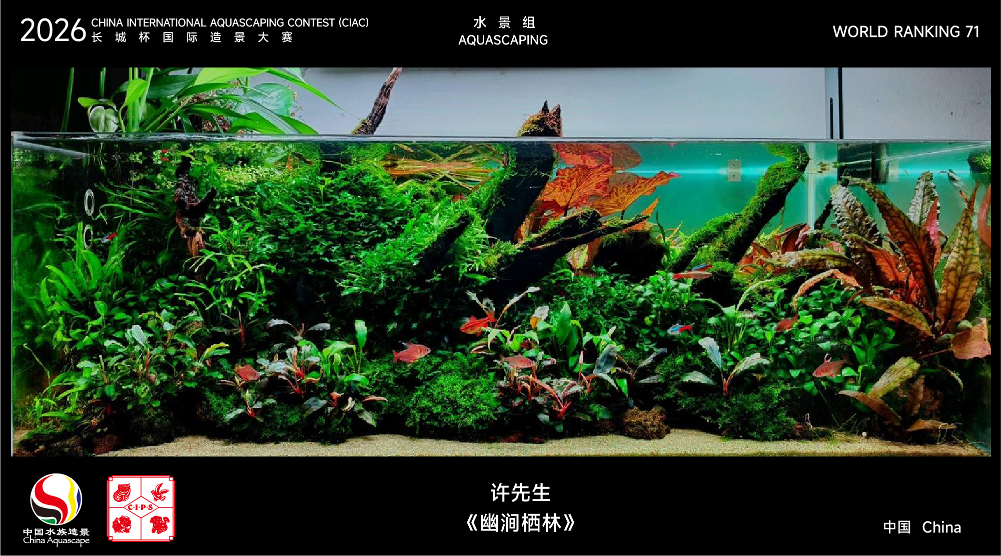 造景名次71-100-01.jpg