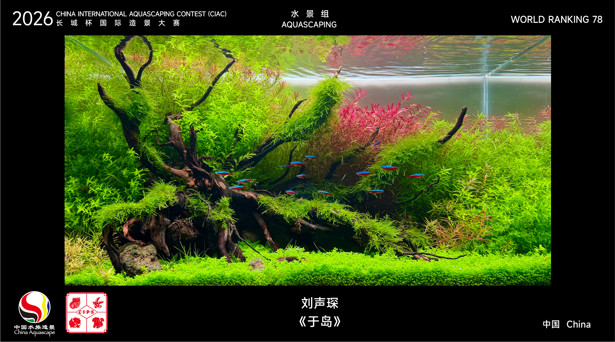 造景名次71-100-08.jpg