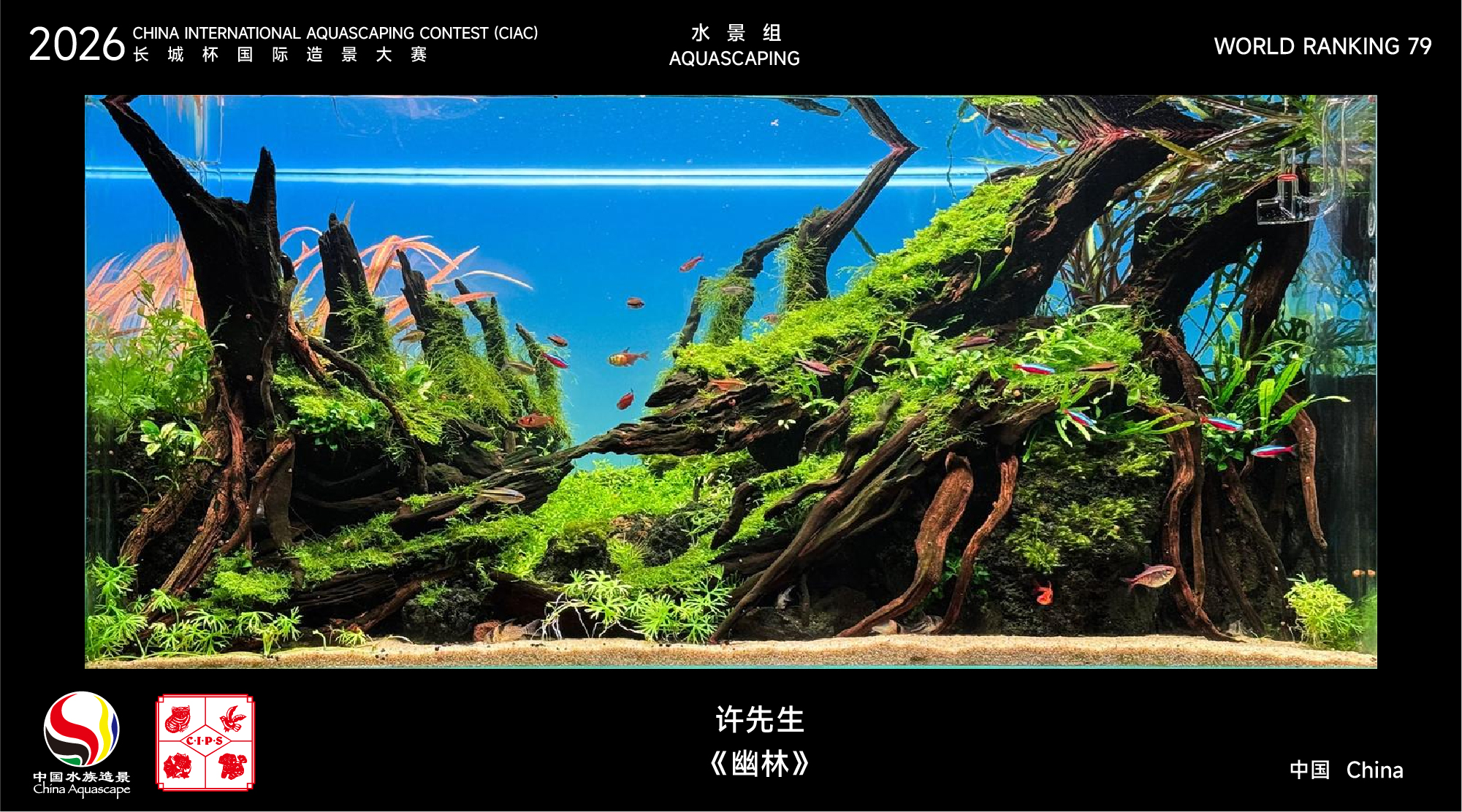 造景名次71-100-09.jpg