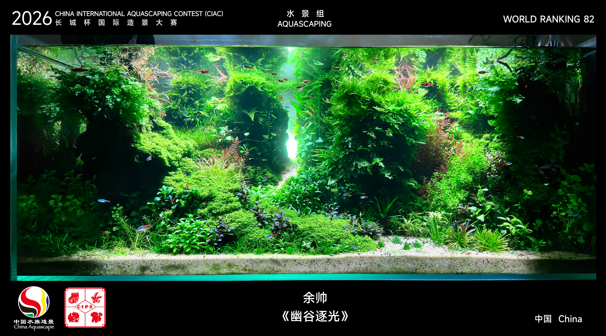 造景名次71-100-12.jpg