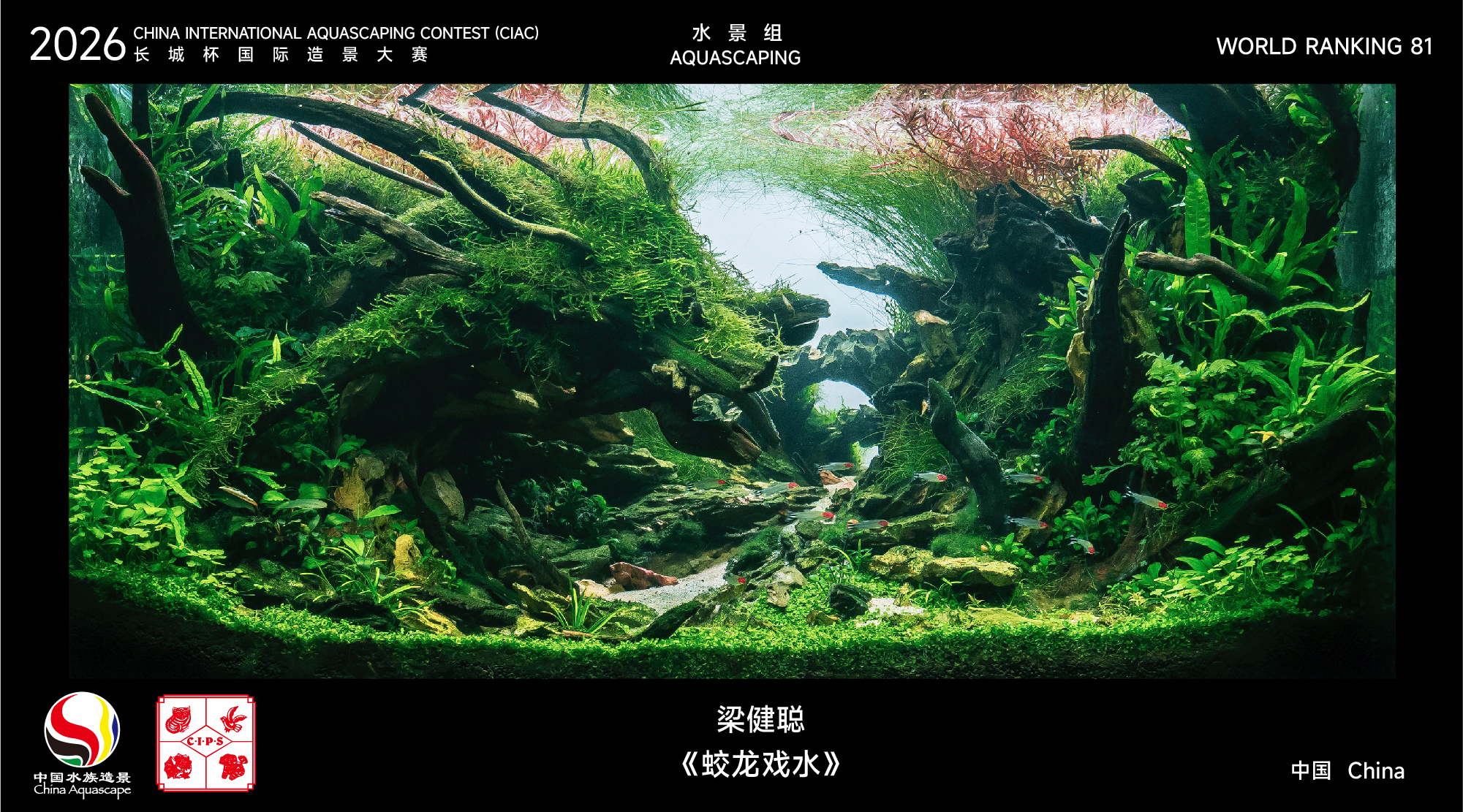 造景名次71-100-11.jpg