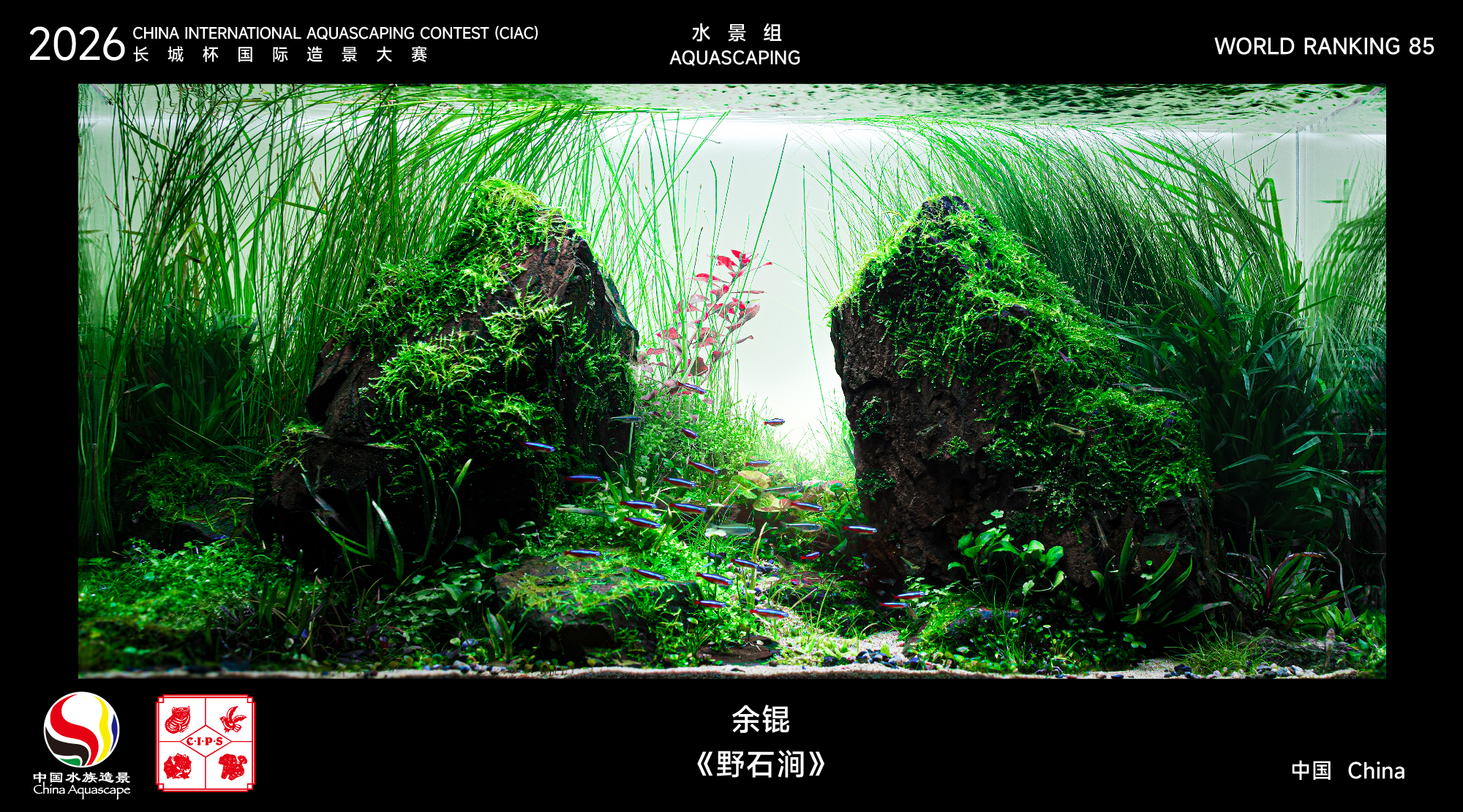造景名次71-100-15.jpg