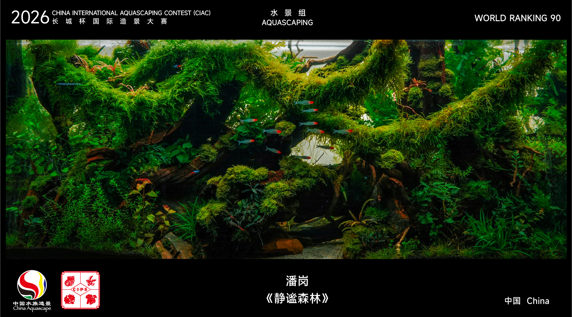 造景名次71-100-20.jpg