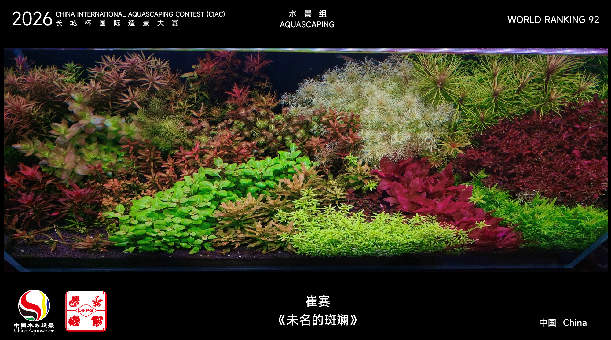 造景名次71-100-22.jpg