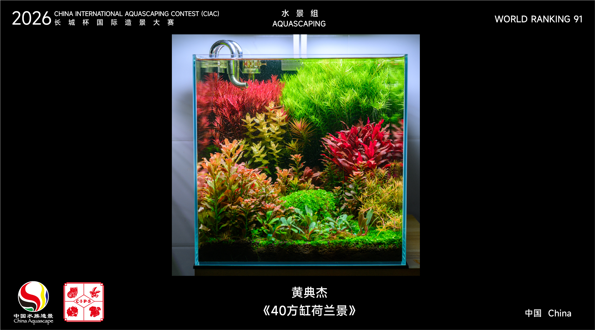造景名次71-100-21.jpg
