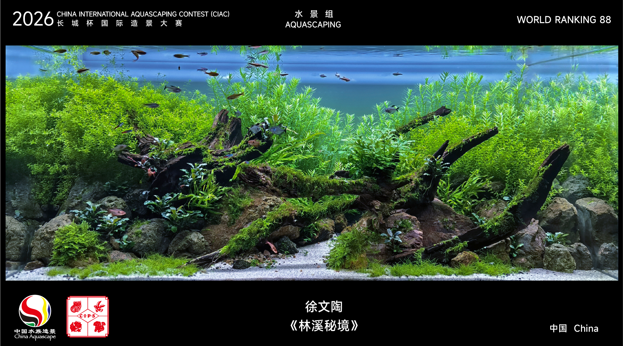 造景名次71-100-18.jpg