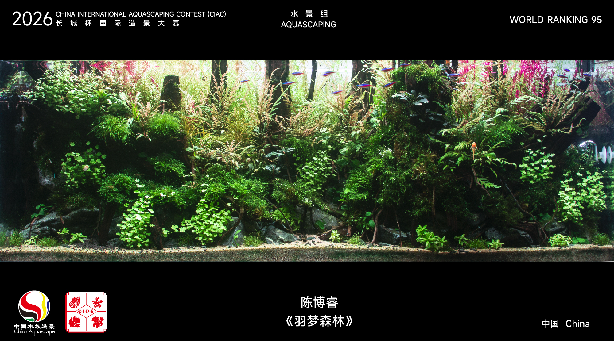 造景名次71-100-25.jpg