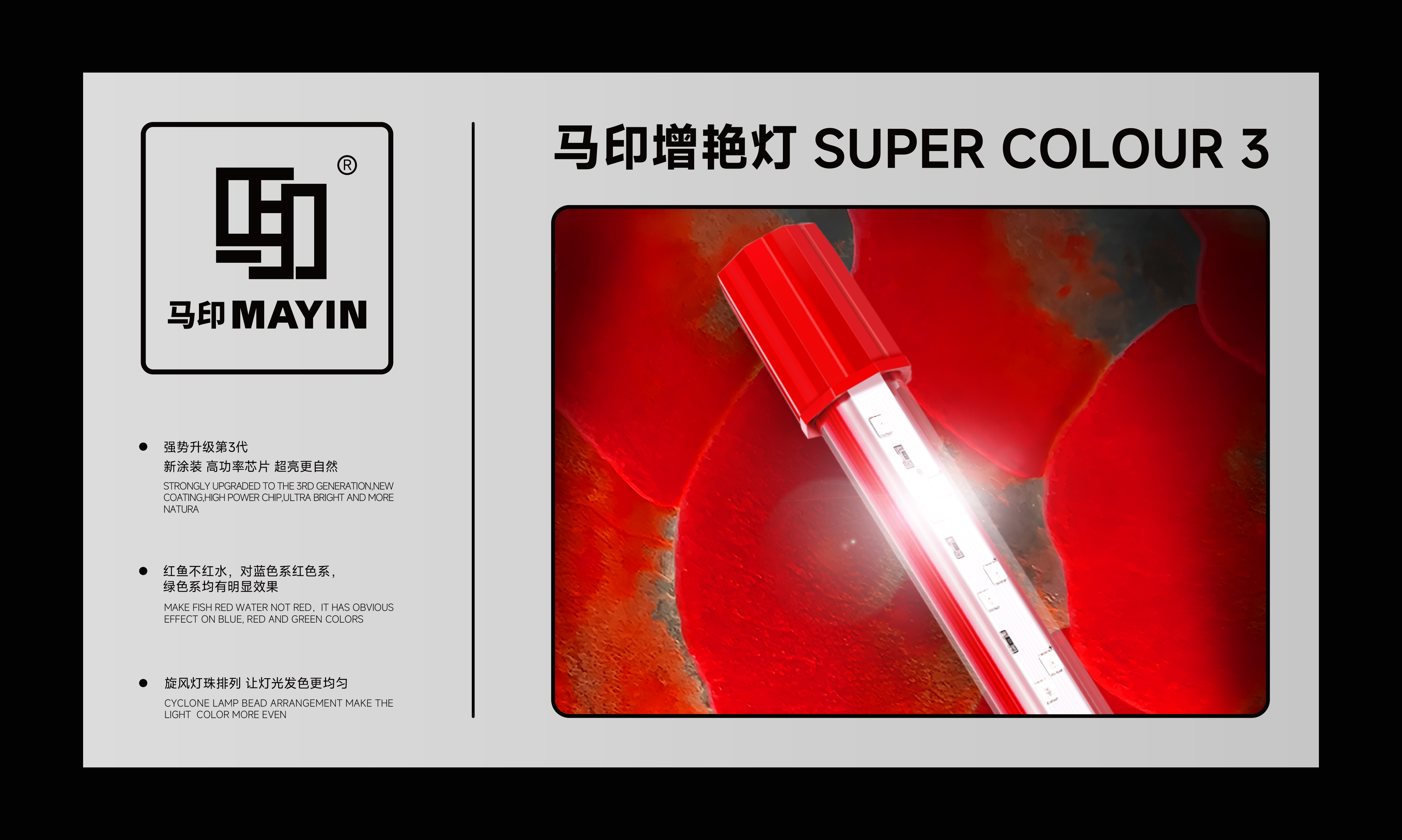 4-?? ???SUPER COLOUR 3.jpg