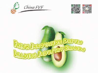 2017 China International Fruit and Vegetable Fair is coming